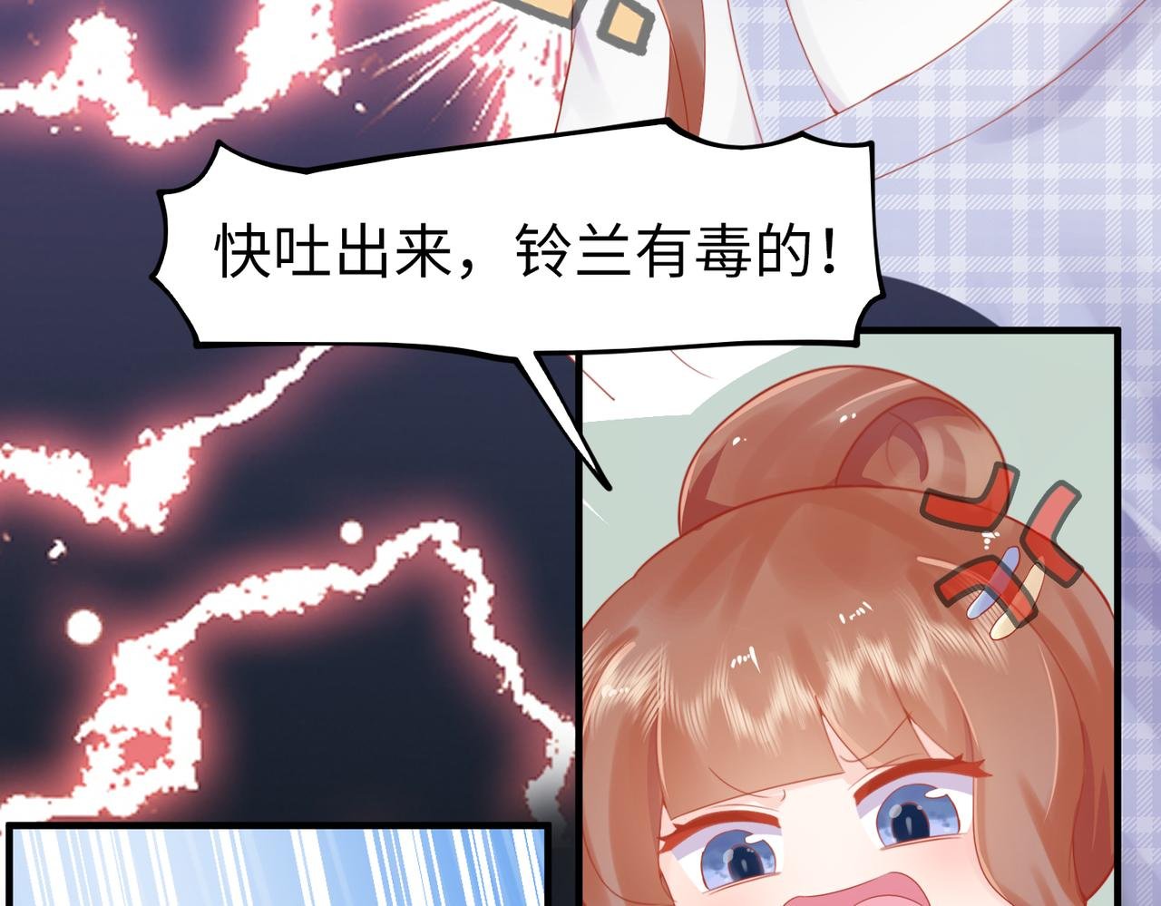 001 金丝熊说话了？