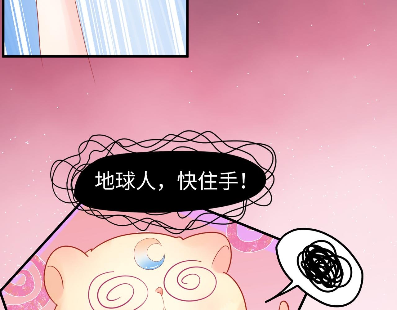 001 金丝熊说话了？