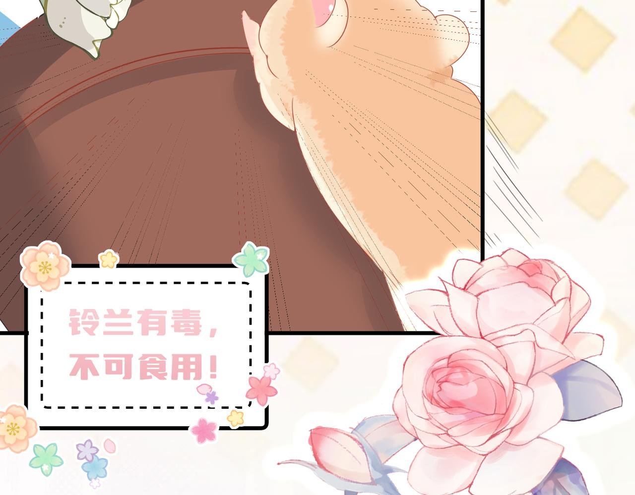 001 金丝熊说话了？