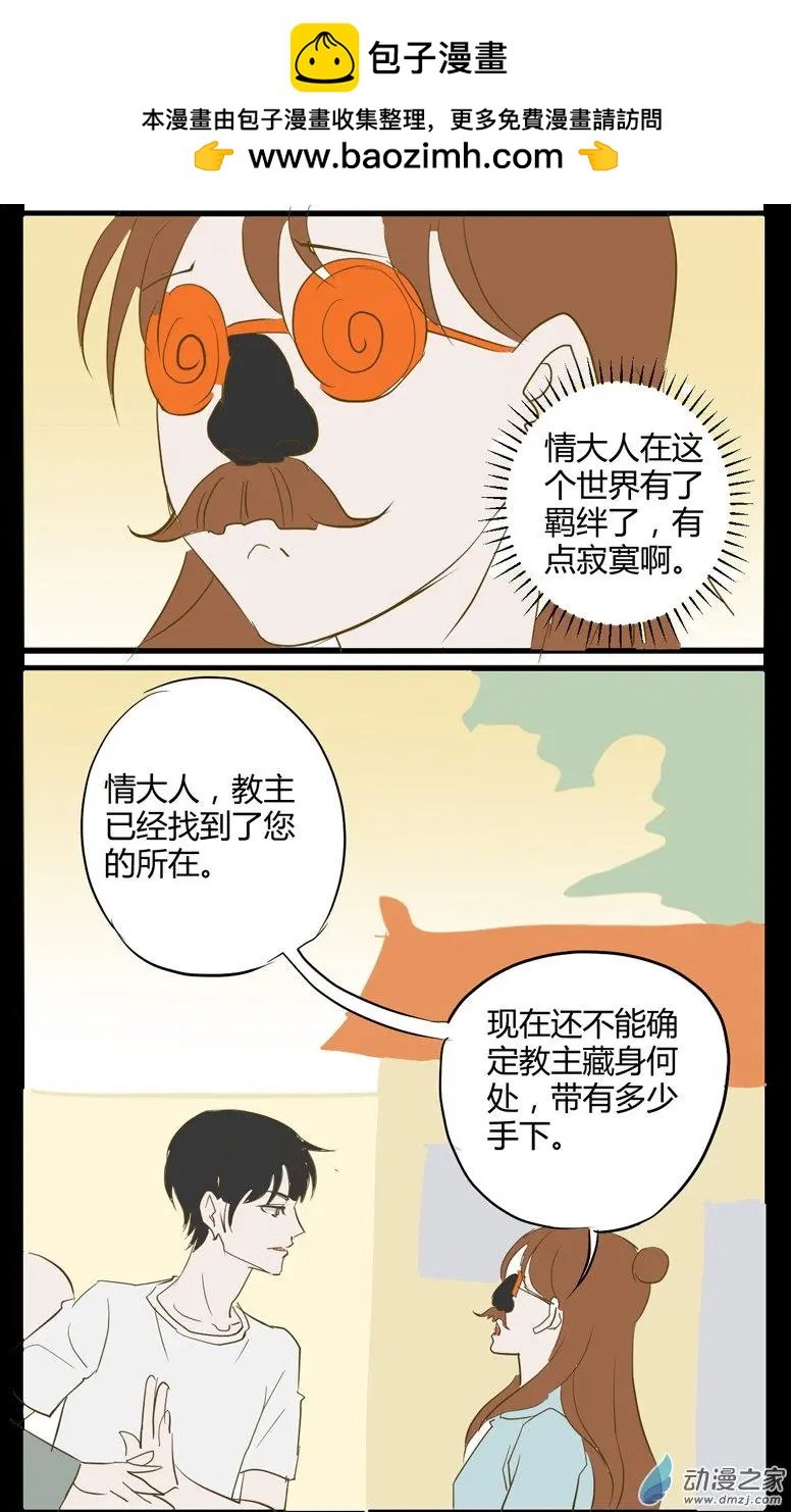 第07回