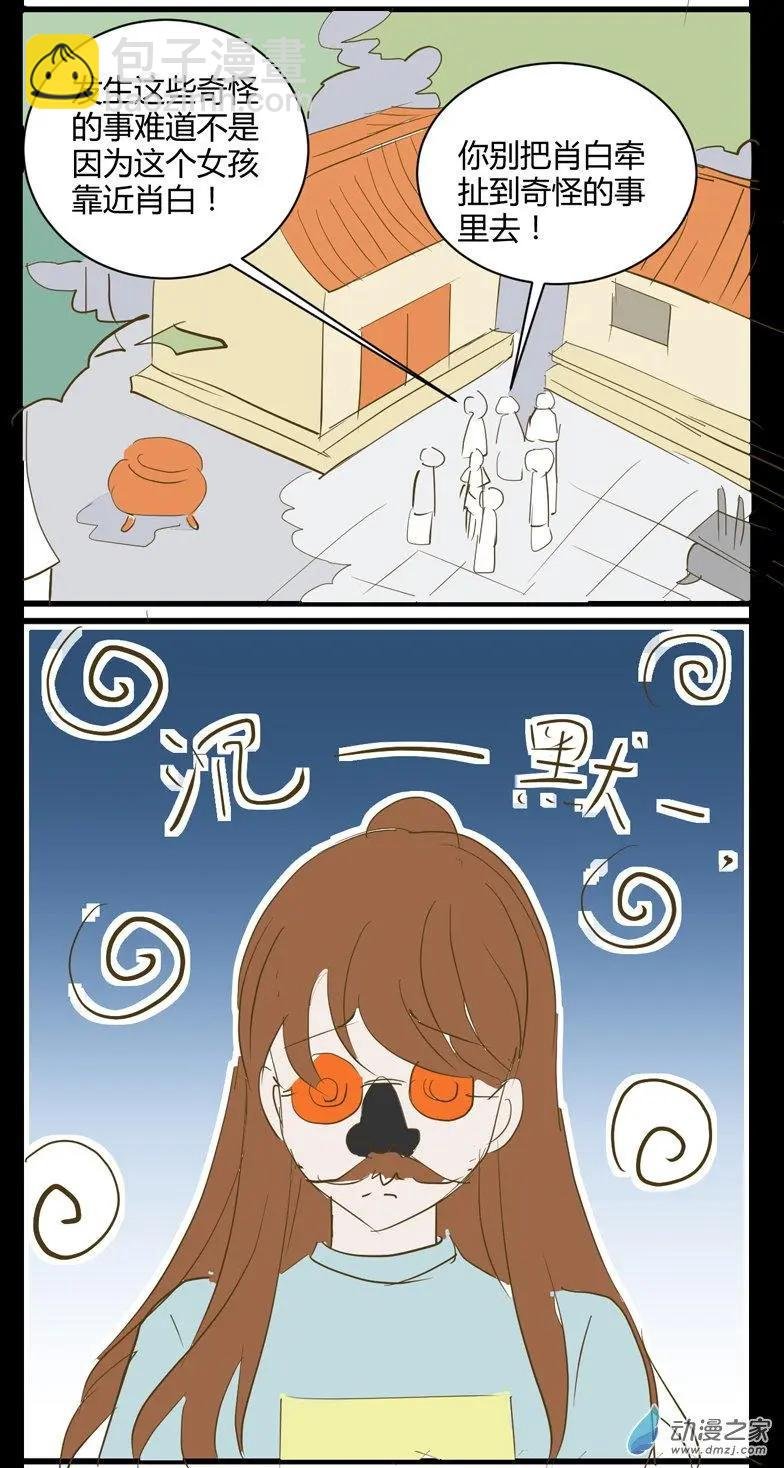 第07回