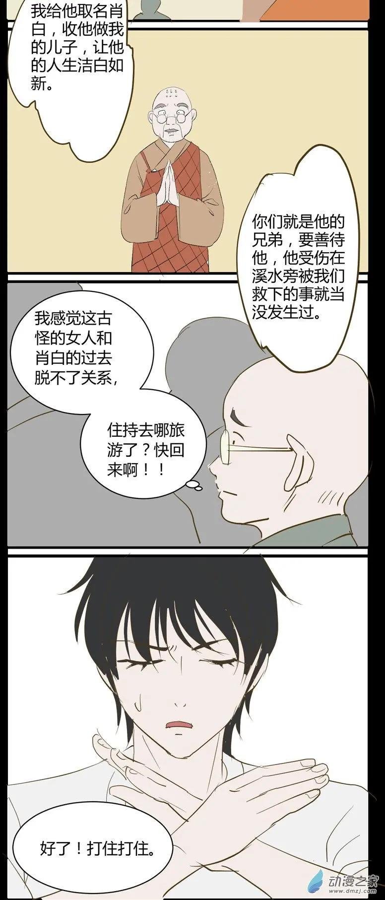 第07回