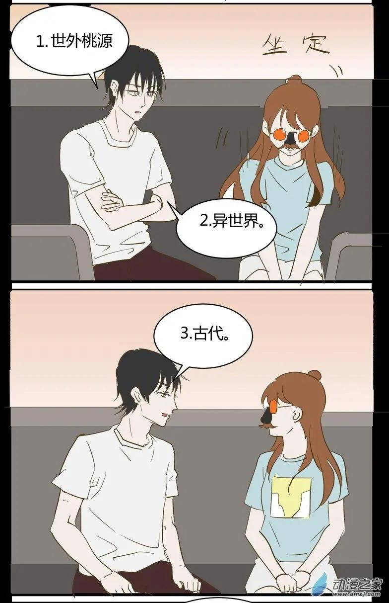 第07回