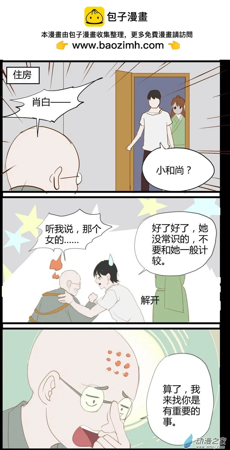 第05回