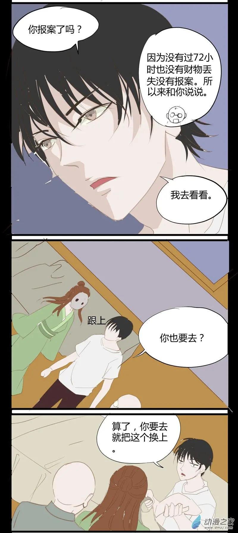 第05回