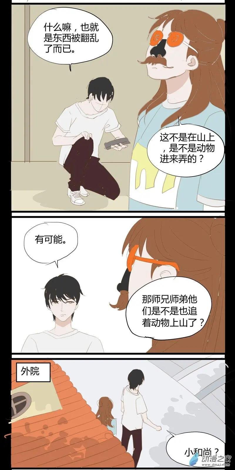 第05回