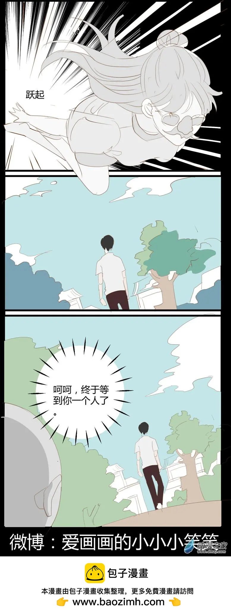 第05回