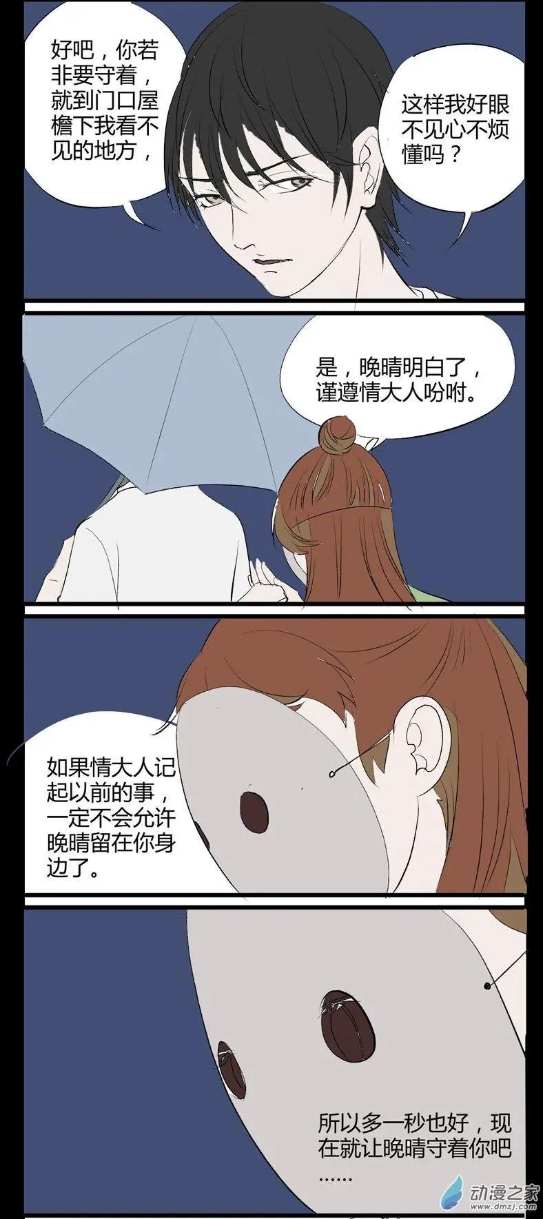 第04回