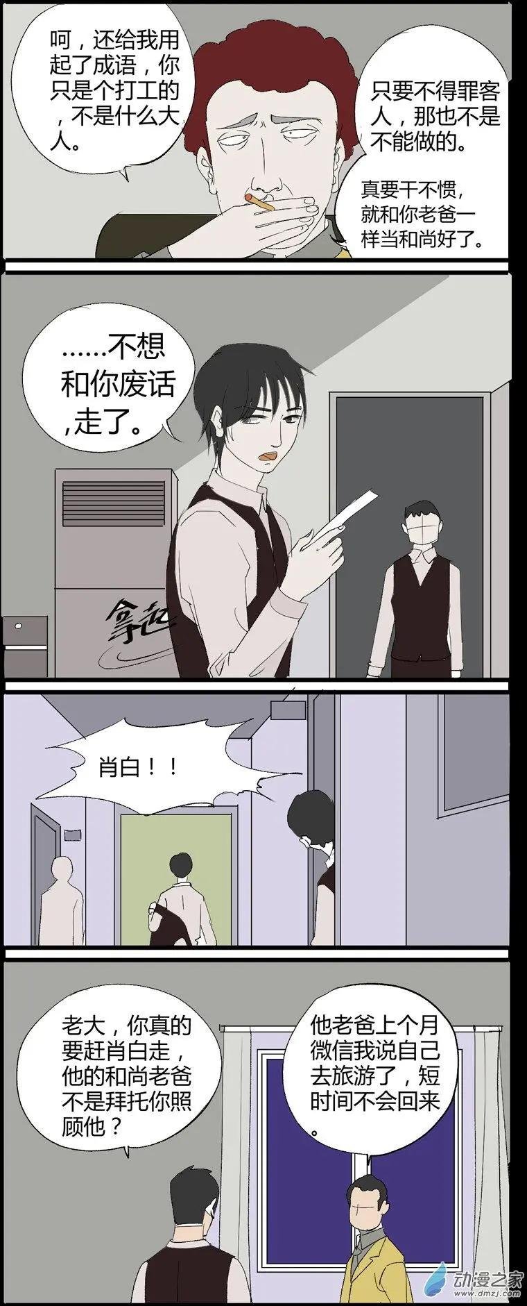 第04回
