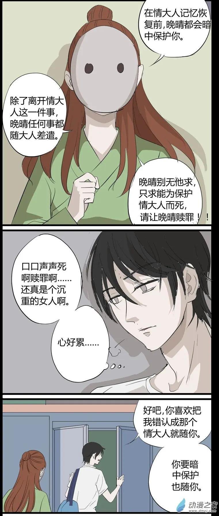 第03回