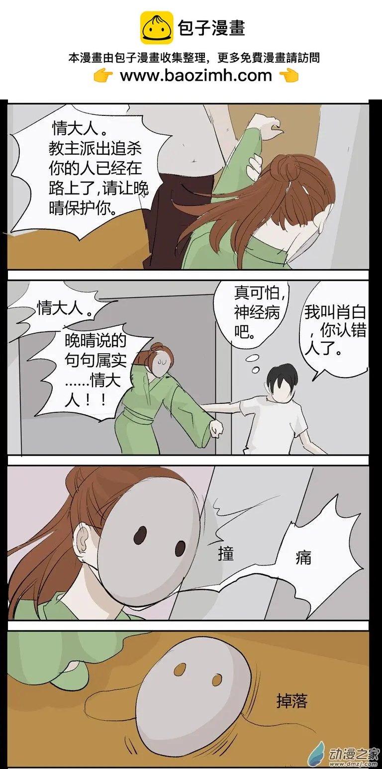 第02回