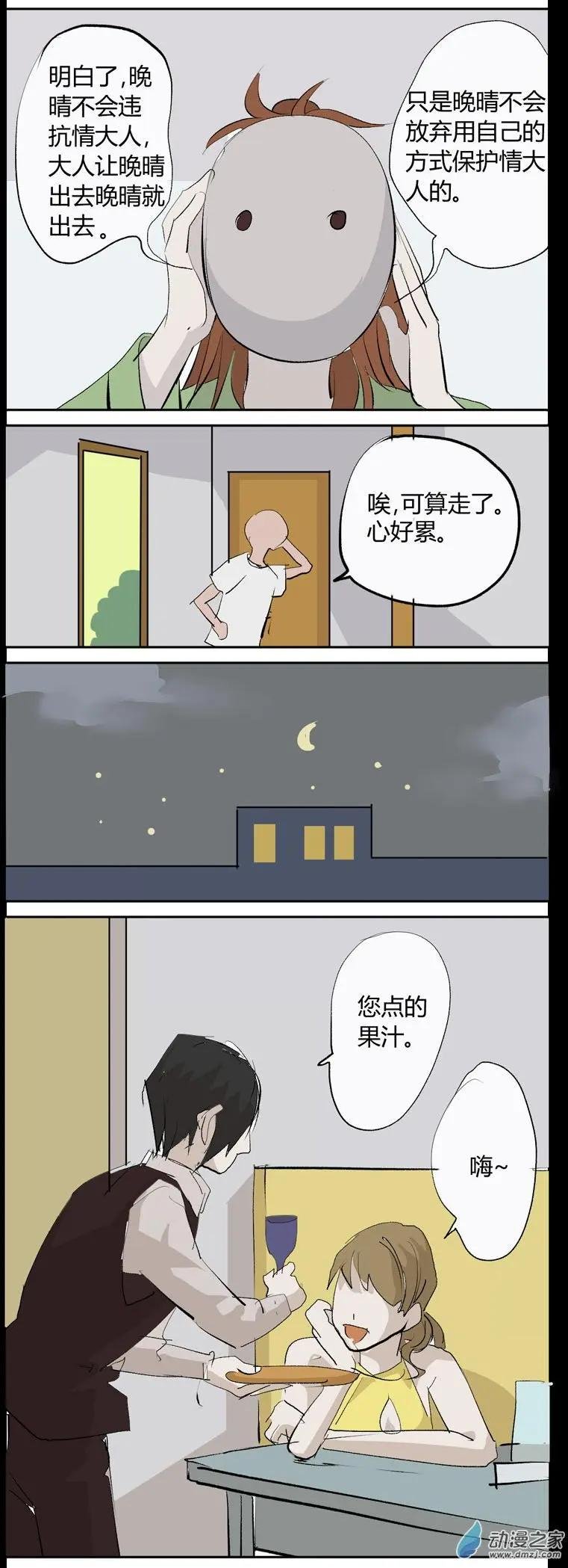 第02回