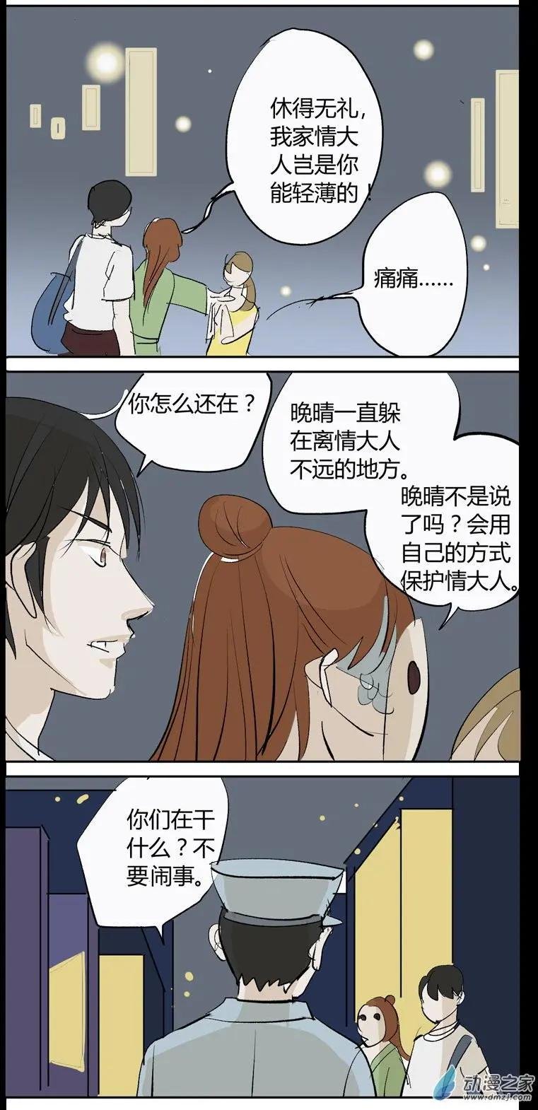 第02回