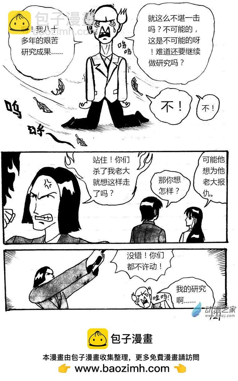 第07回