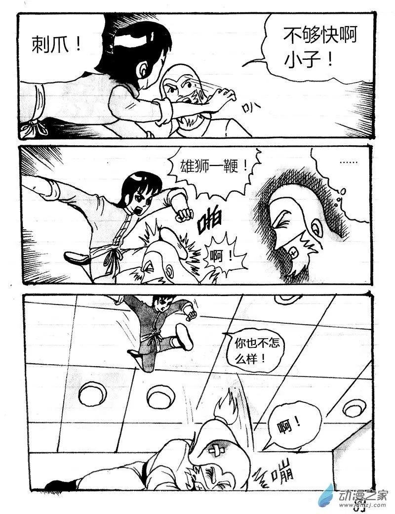 第06回