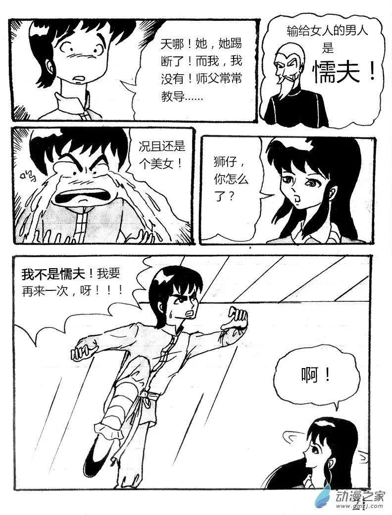 第02回