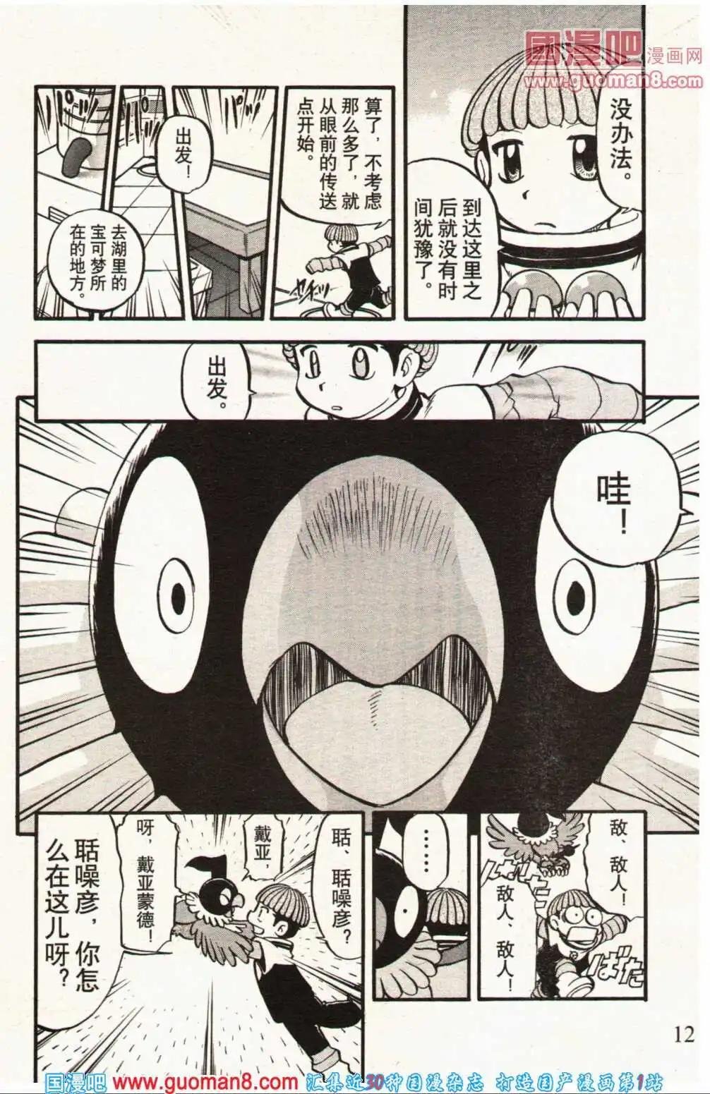 14年03期