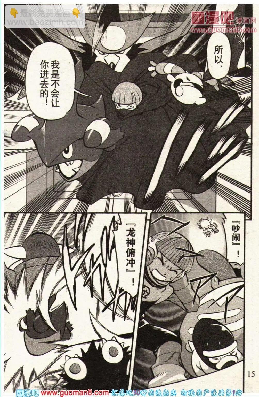 14年03期