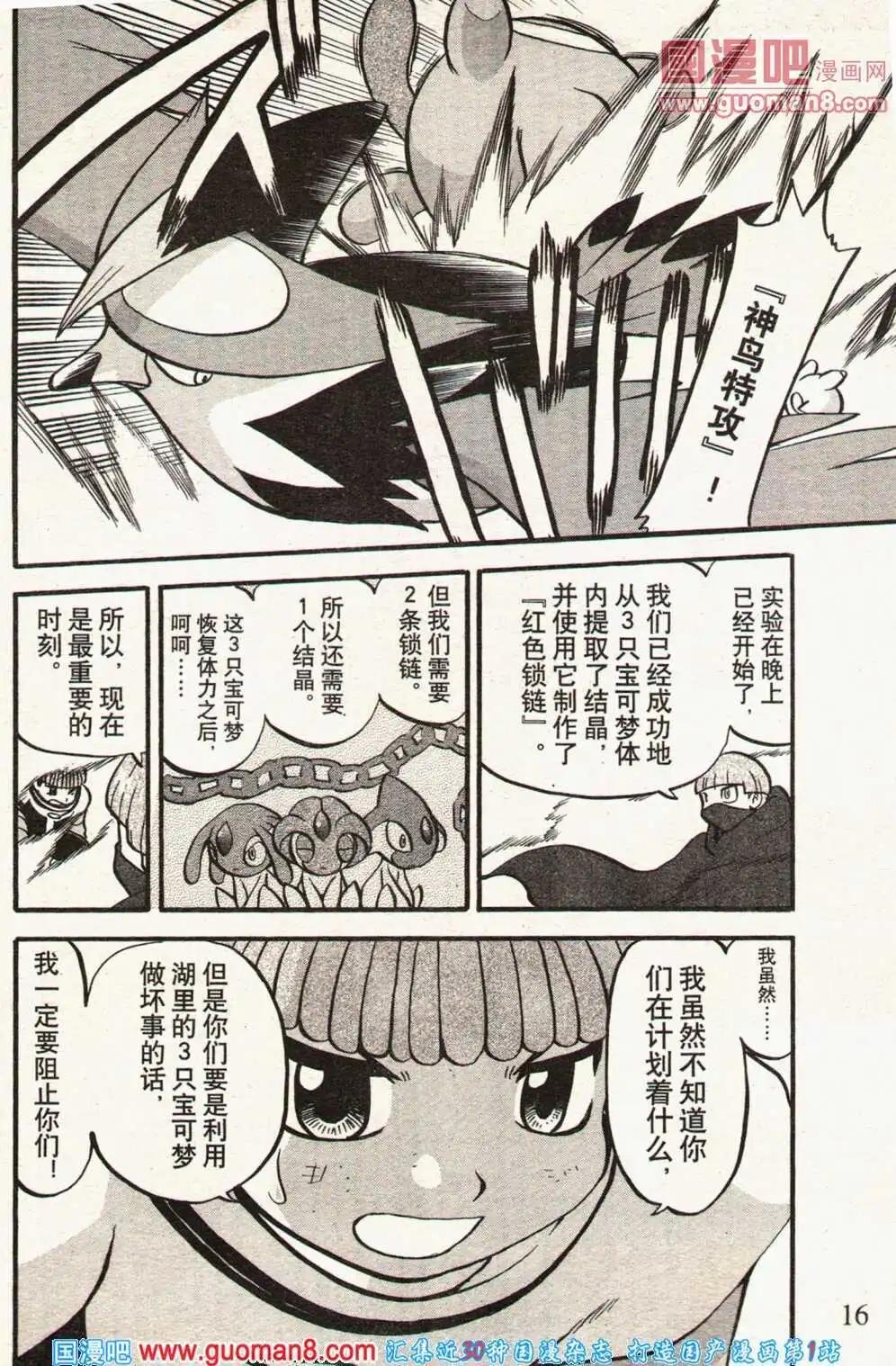 14年03期