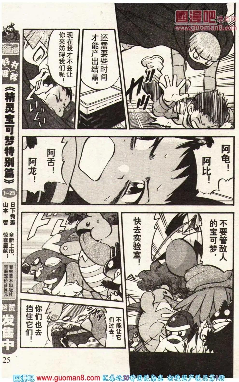 14年03期