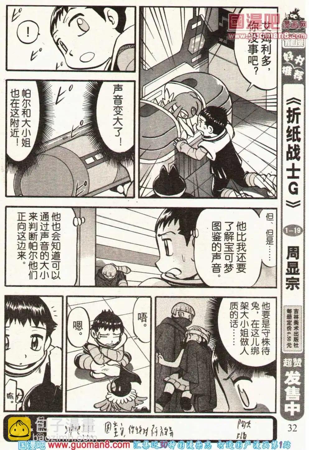 14年03期