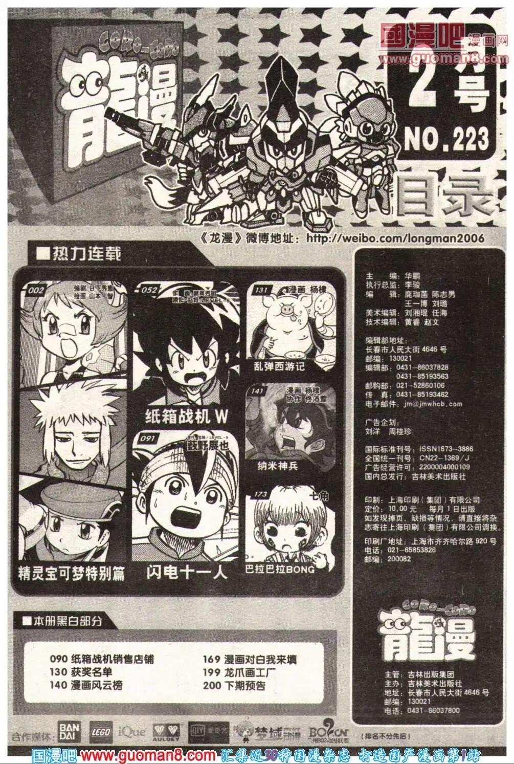 14年02期
