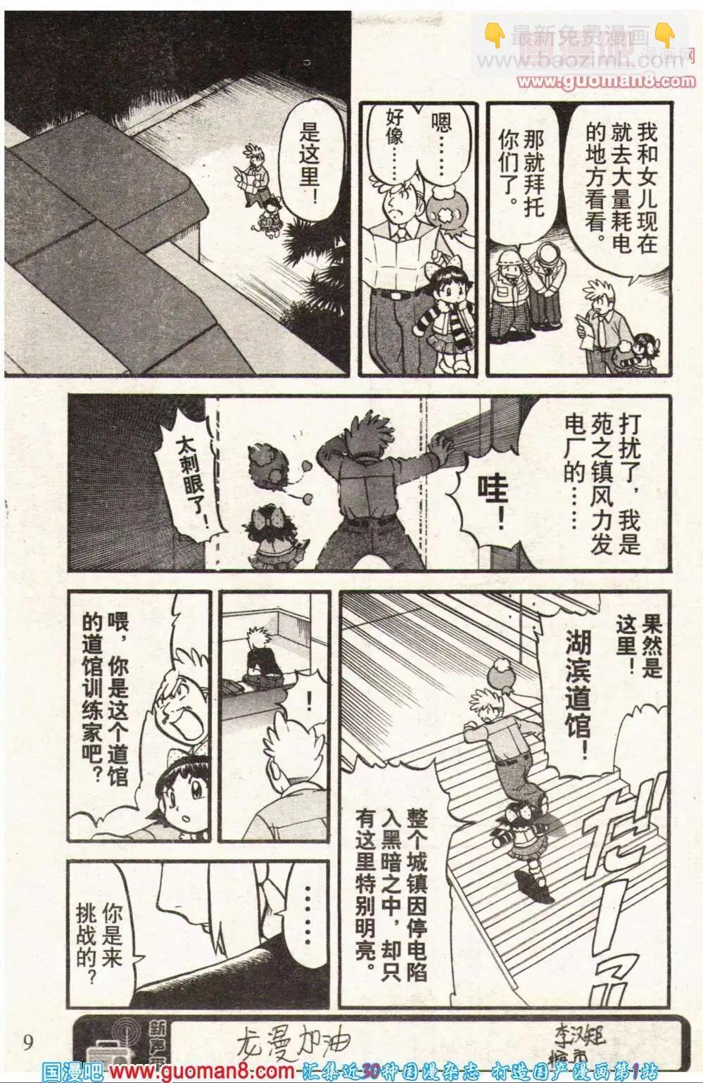 14年02期