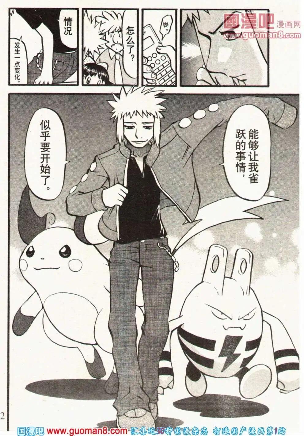 14年02期