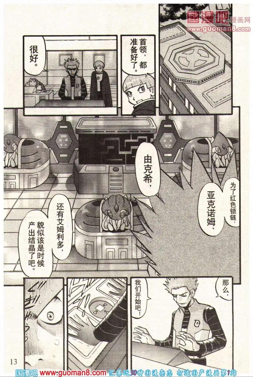 14年02期