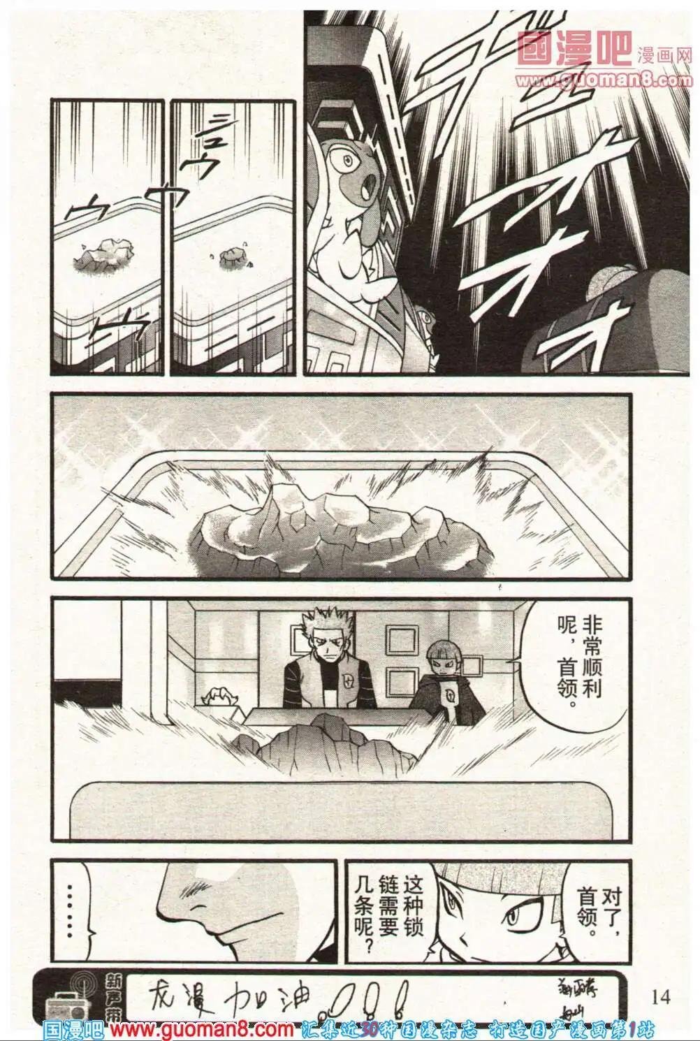14年02期