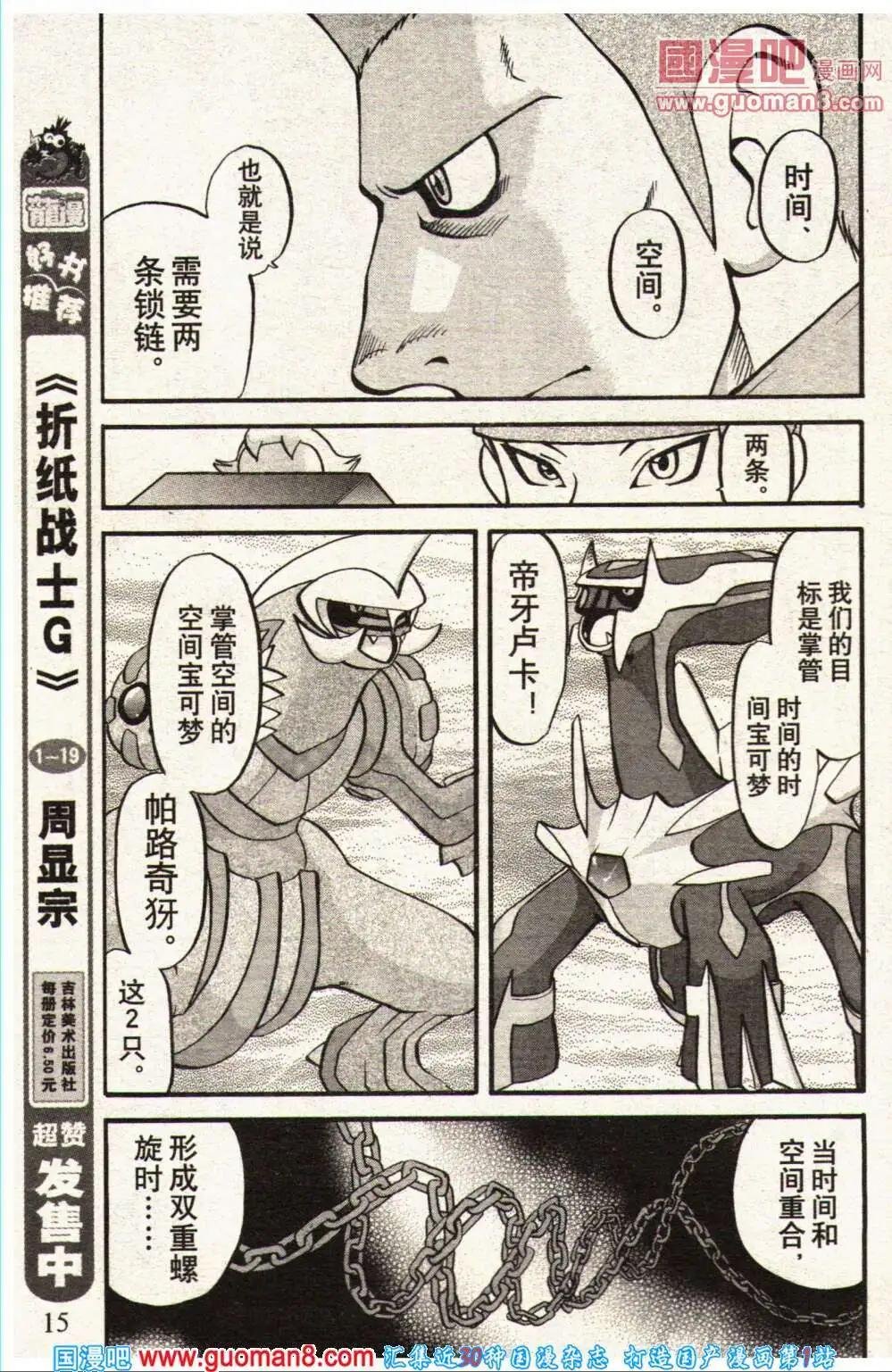 14年02期