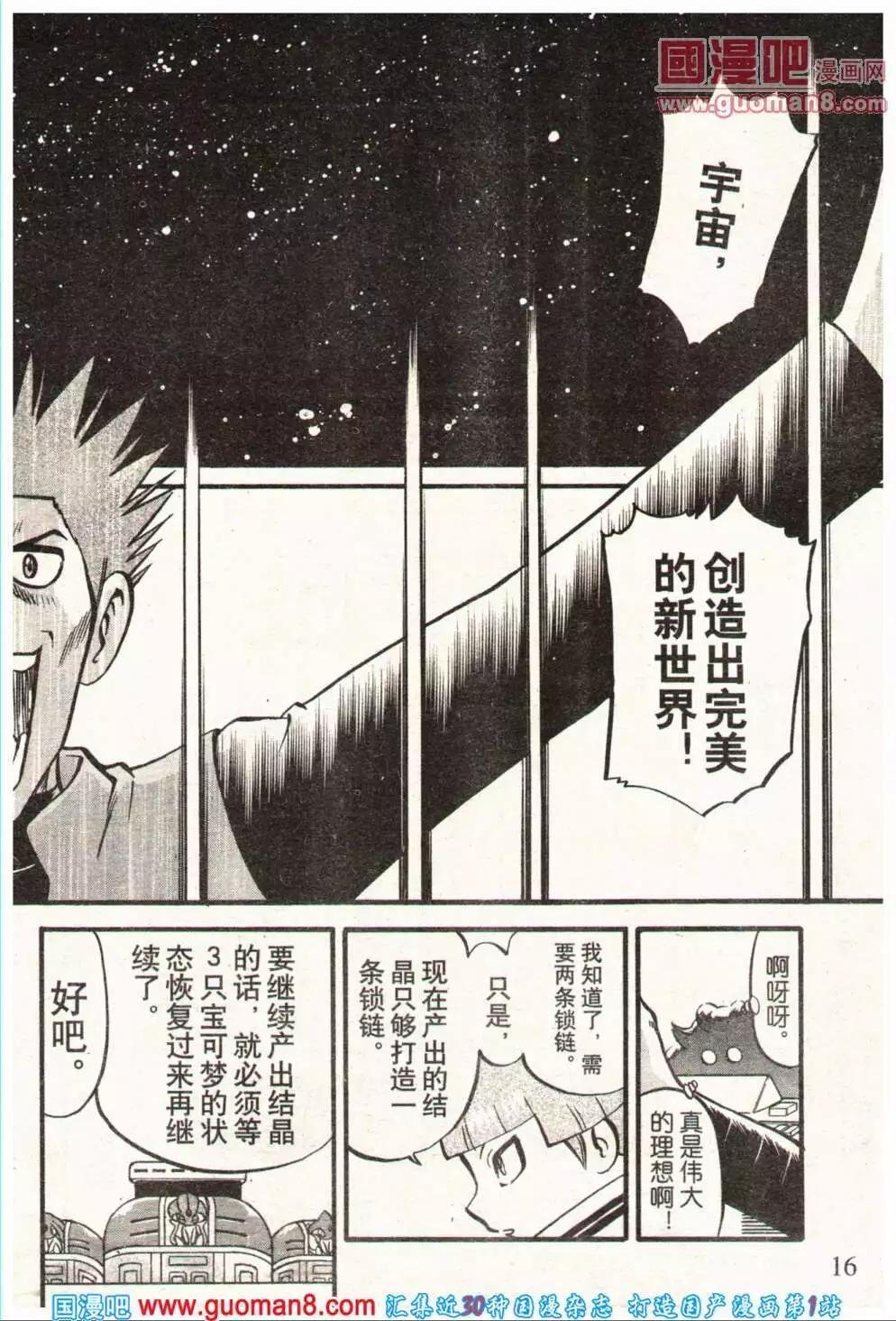 14年02期