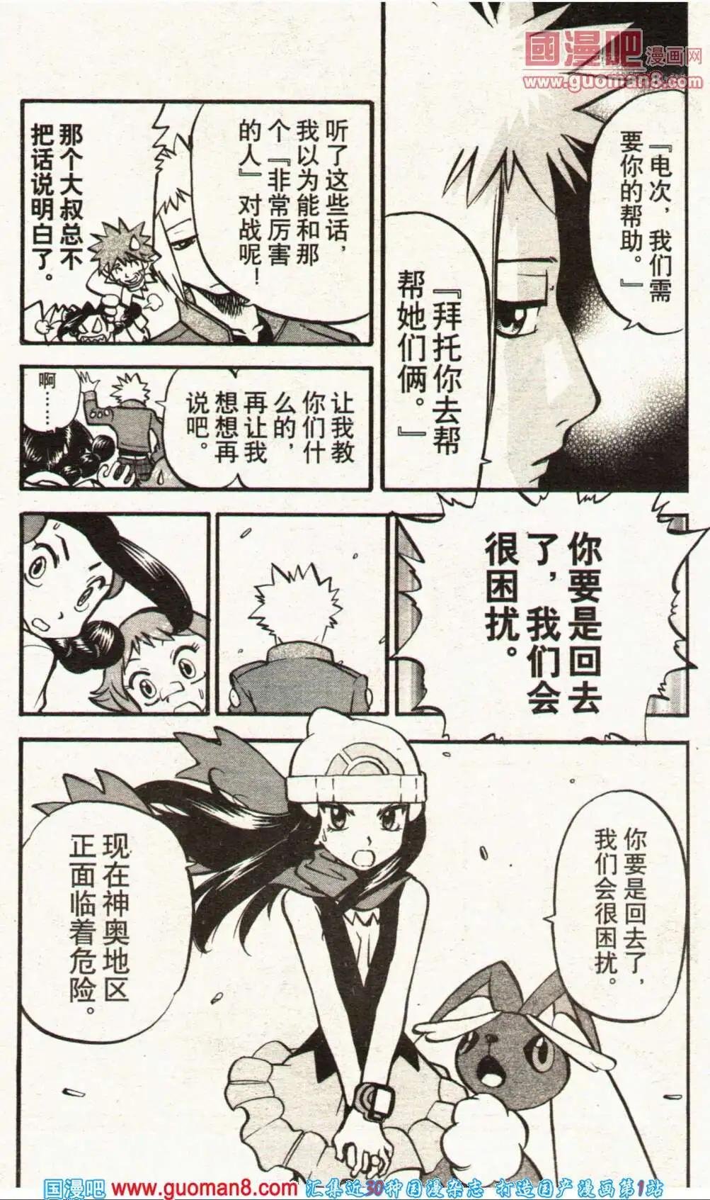 14年02期