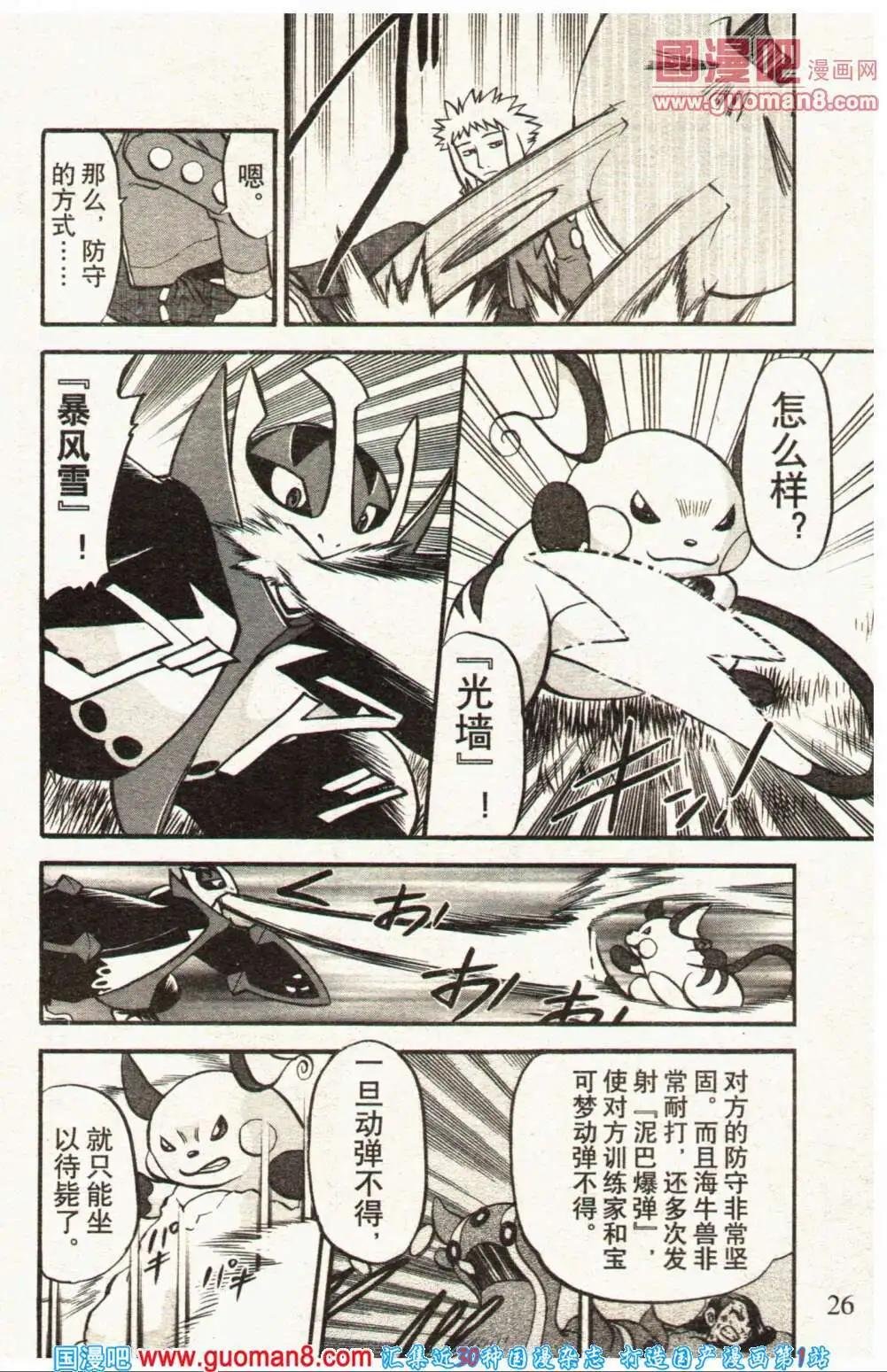 14年02期