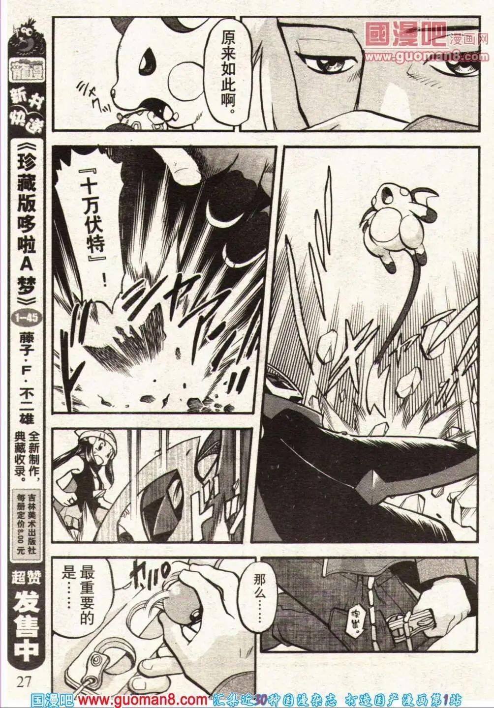 14年02期