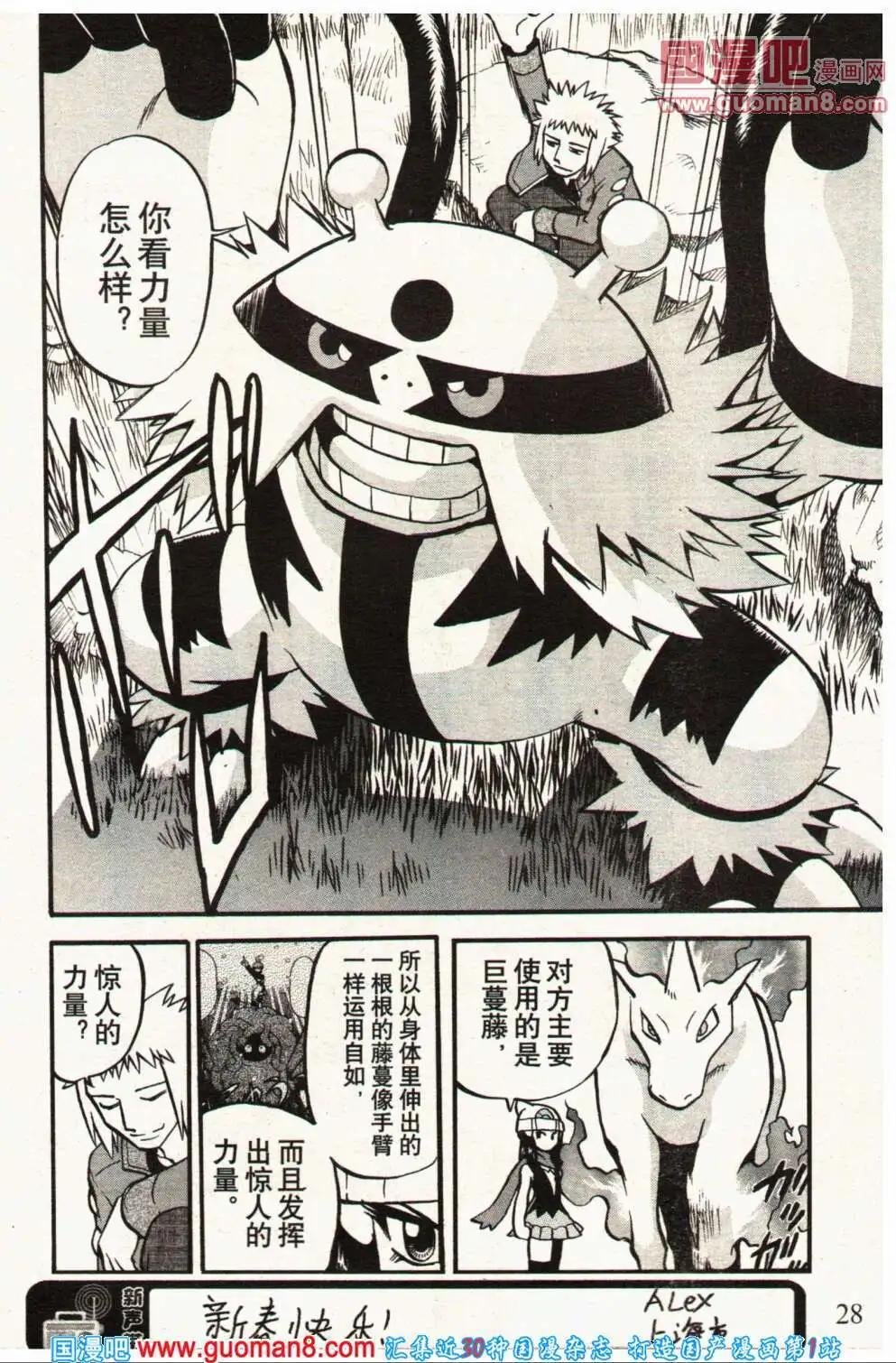 14年02期