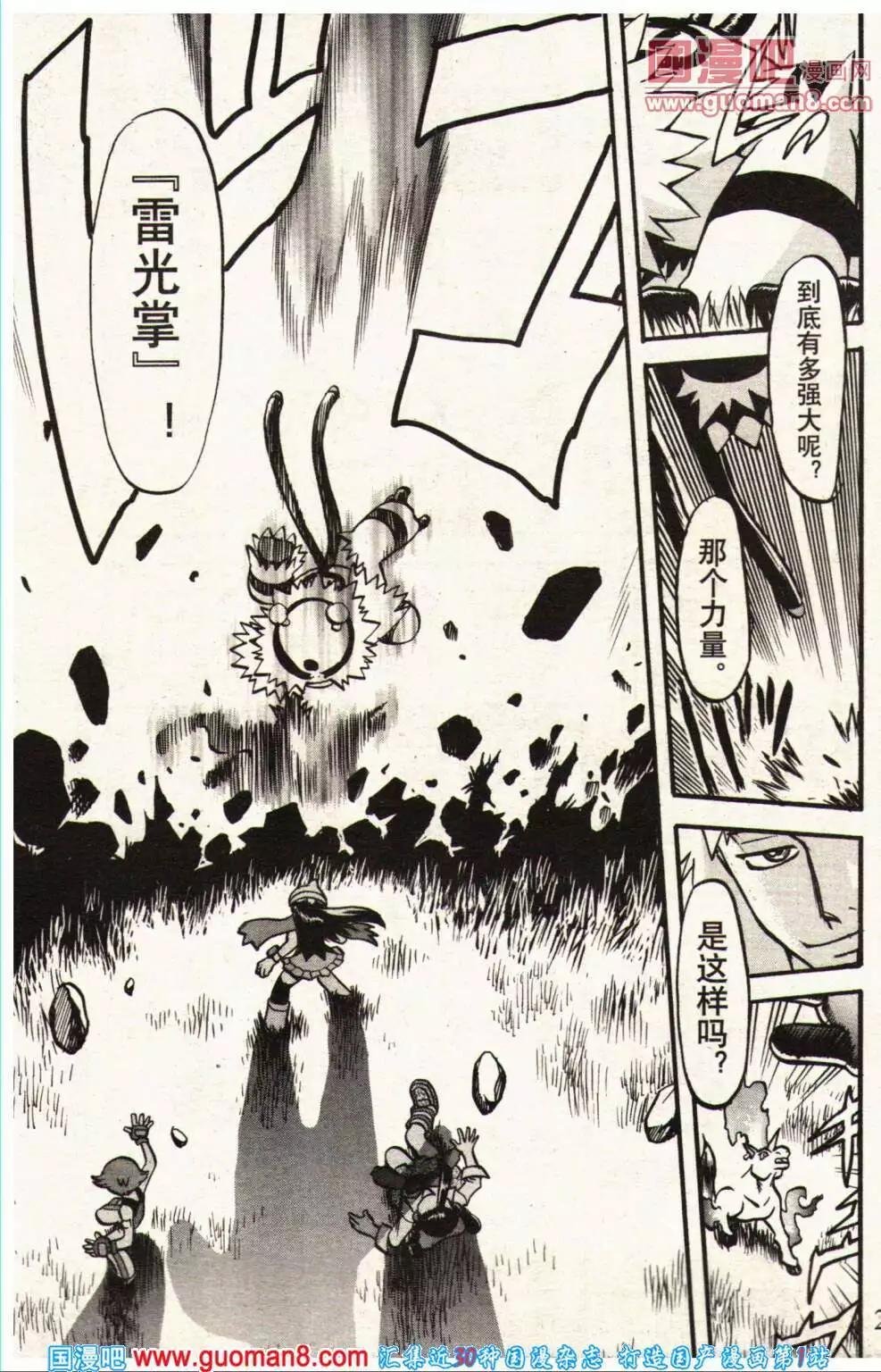 14年02期