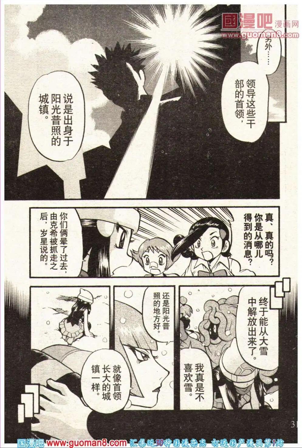 14年02期