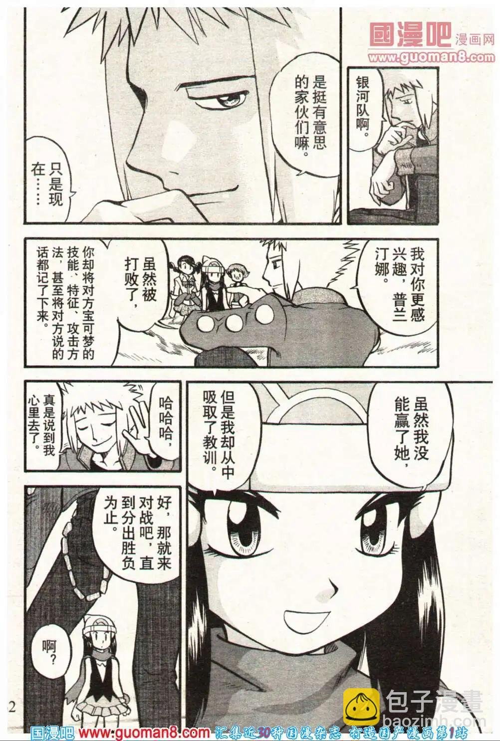 14年02期