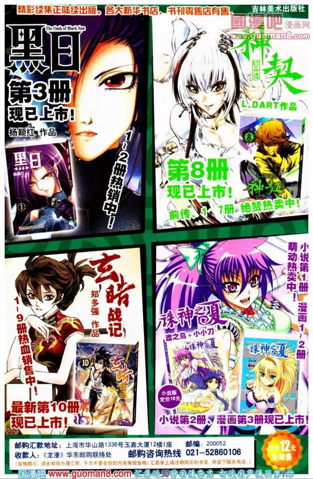 14年01期