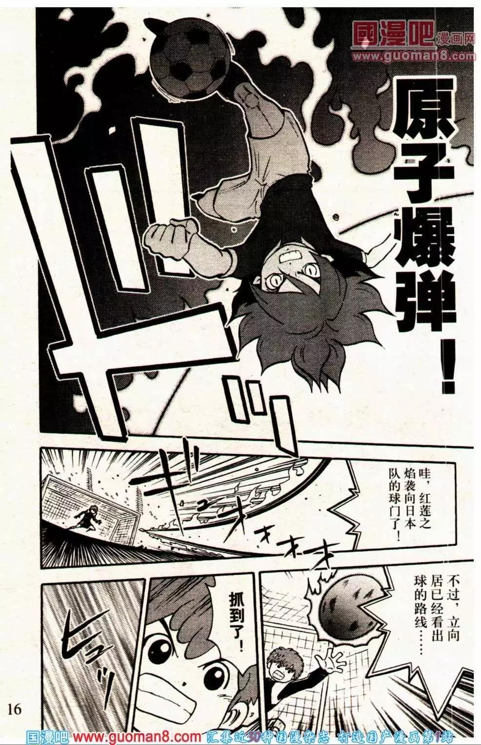 14年01期