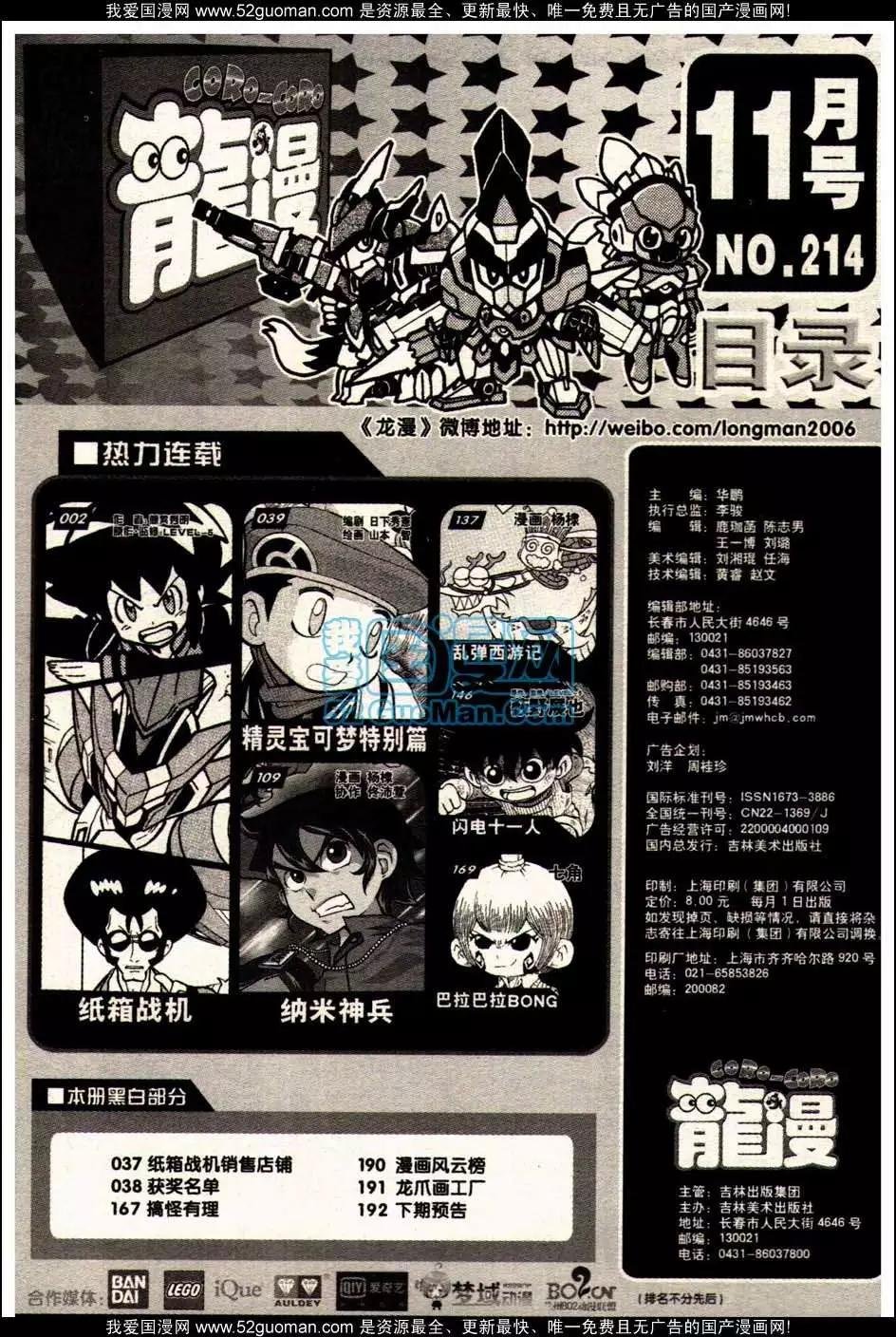 13年11期