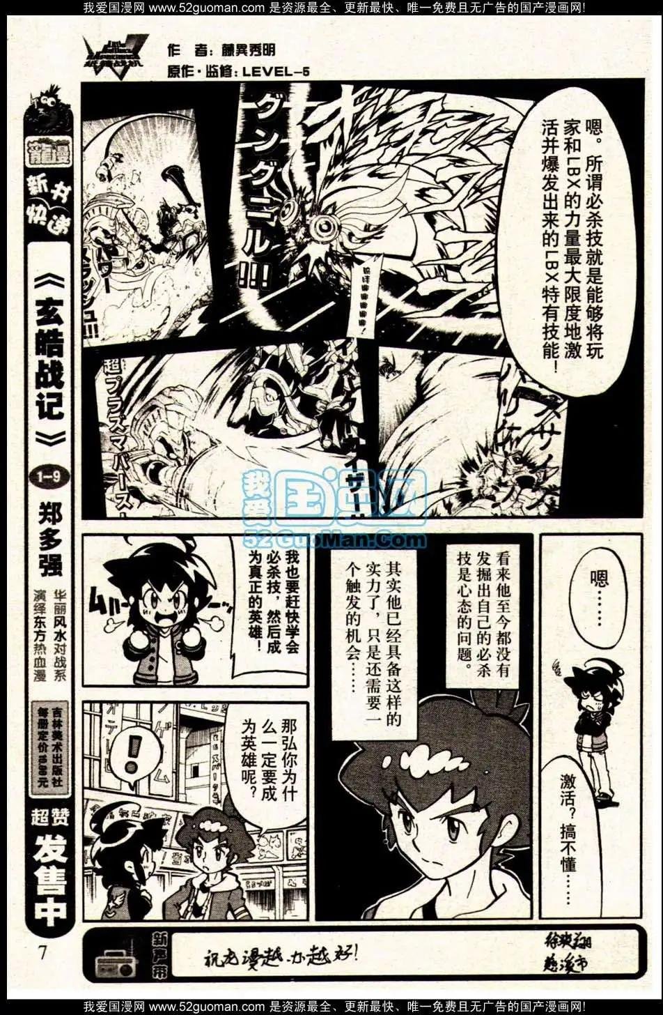13年11期