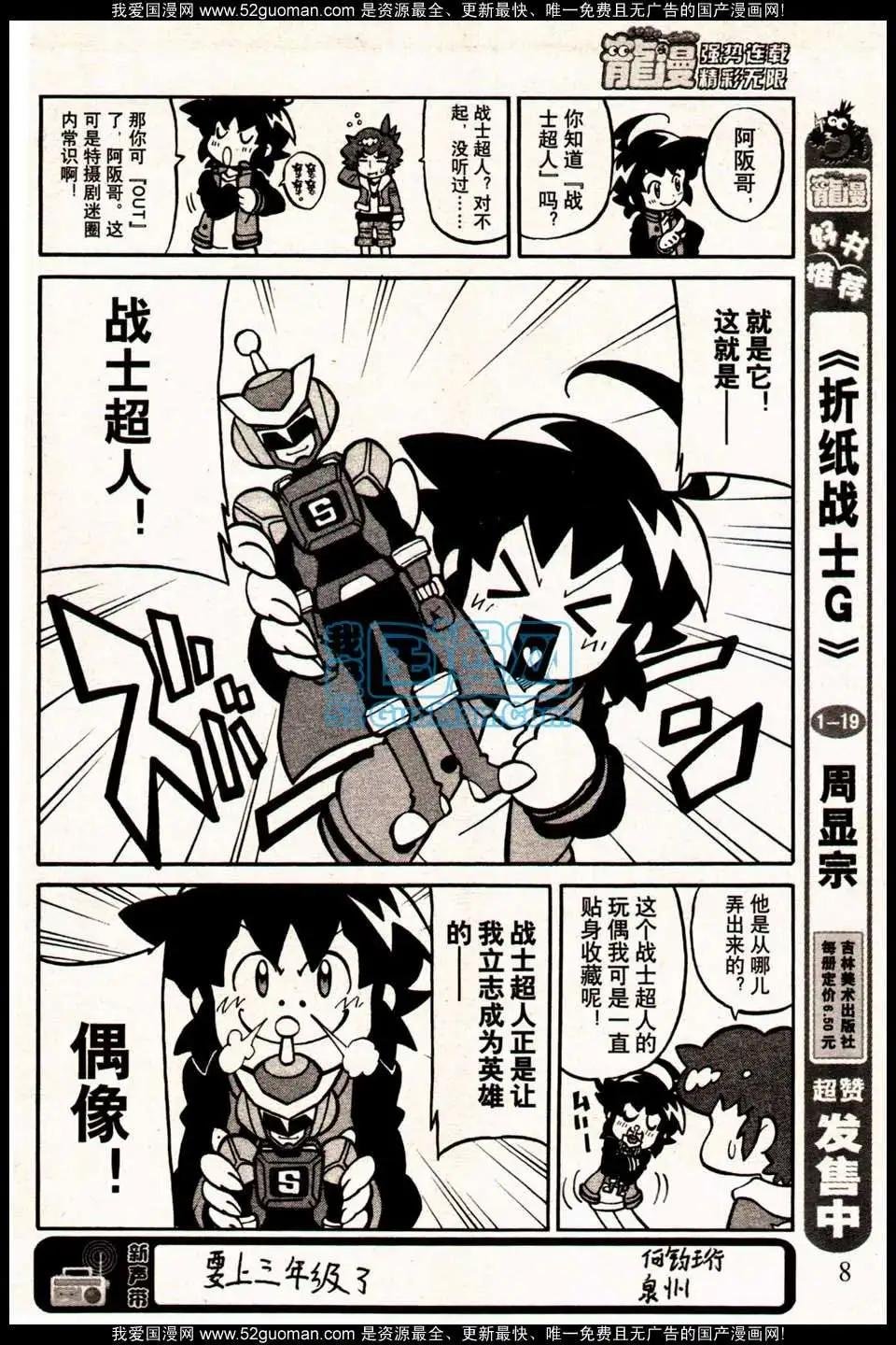 13年11期