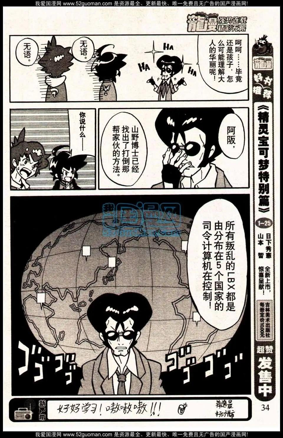 13年11期
