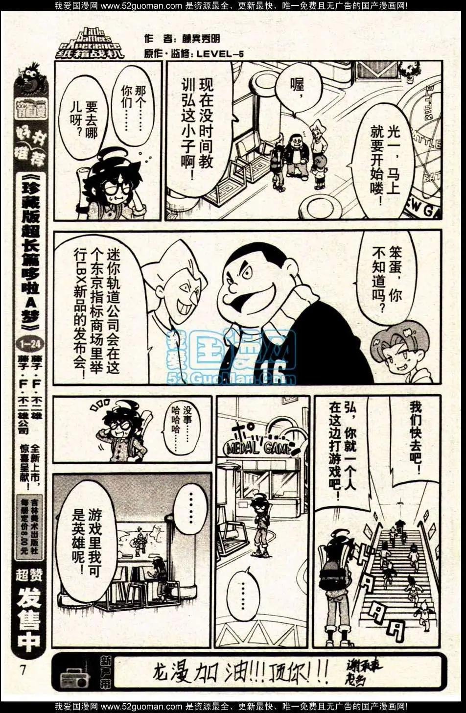 13年10期