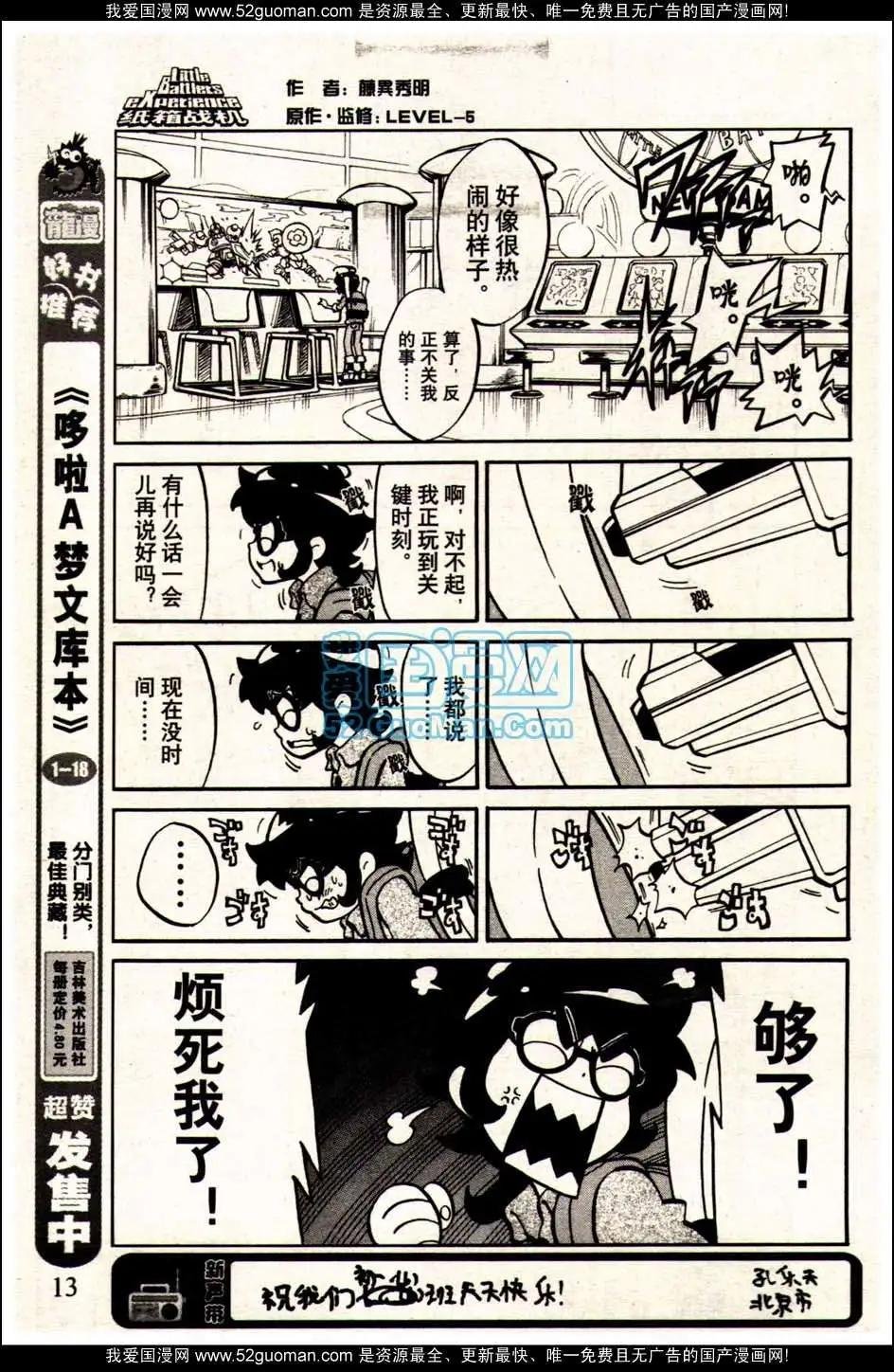 13年10期