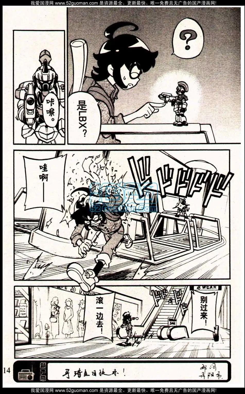 13年10期