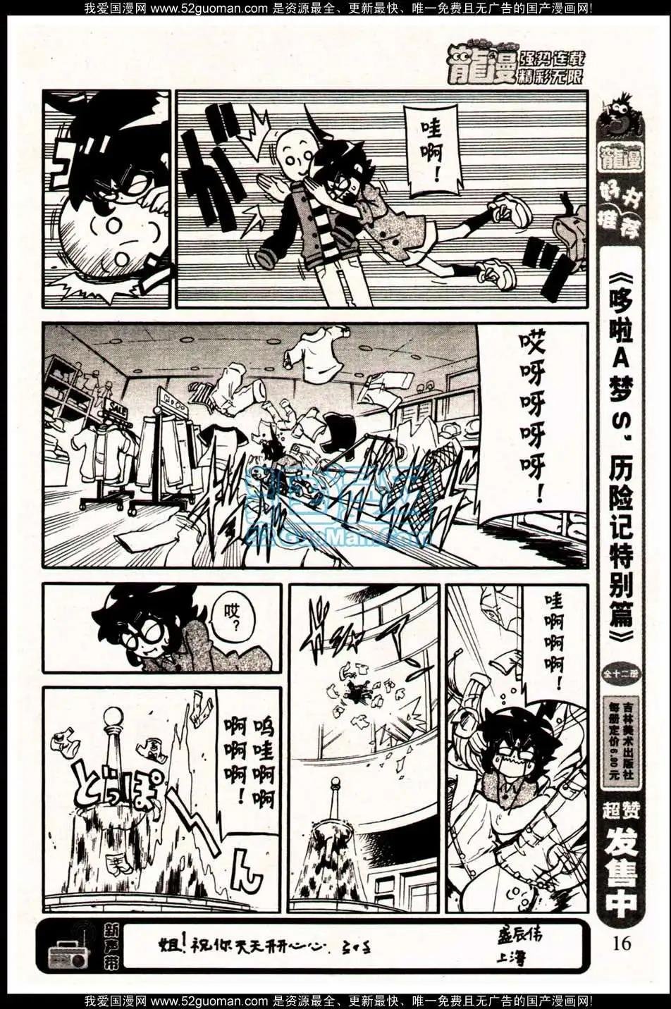 13年10期