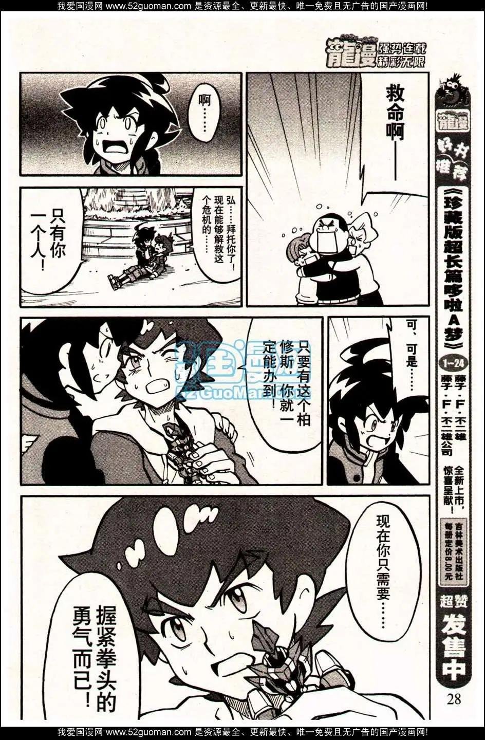 13年10期